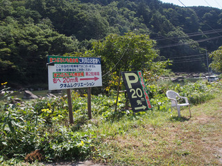 20130928_008.jpg