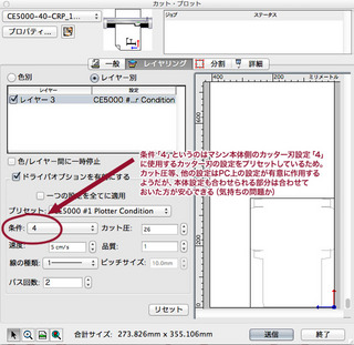 Cロボまとめ4.jpg