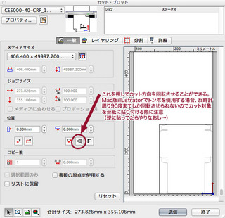 Cロボまとめ5.jpg