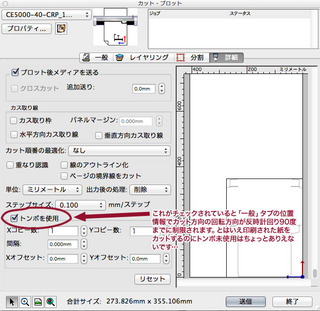 Cロボまとめ6.jpg