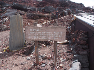 P7310431.jpg