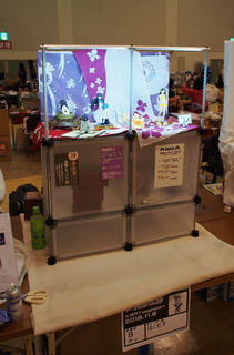 PB080004.jpg