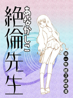 itoshiki_240.jpg