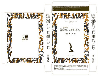 kagaa069.jpg