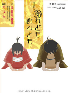 kagaa072.jpg