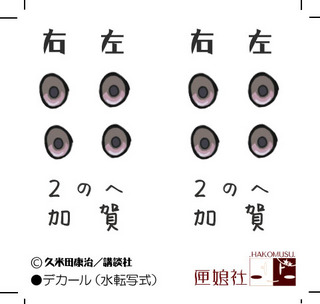 kagaa128.jpg