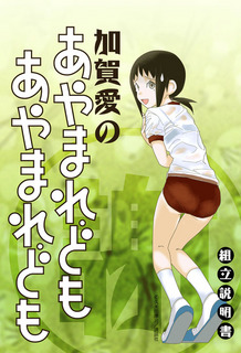 kagaa189.jpg
