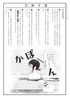 kagaa198.jpg