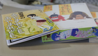 kagaa203.jpg