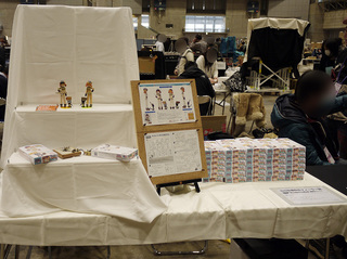wf2011win.jpg