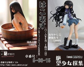wf2016s_PR_2.jpg